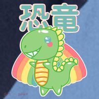 Kawaii Cute Dinosaur Raglan Baseball Sleeve Shirt thumb 2