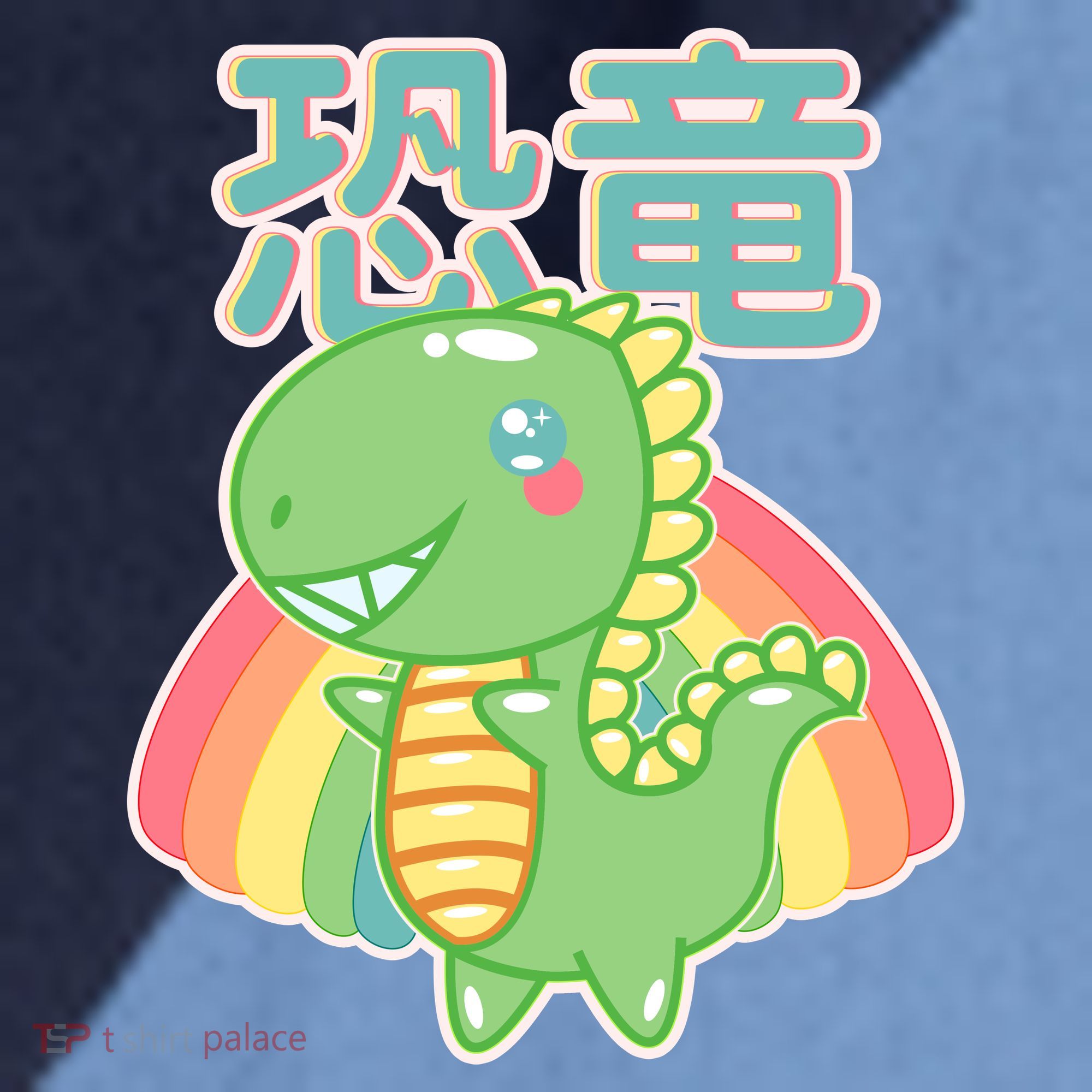 Kawaii Cute Dinosaur Raglan Baseball Sleeve Shirt