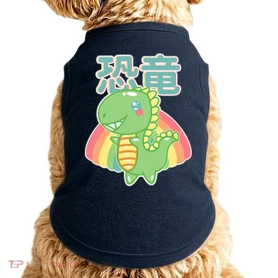 Doggie Tank