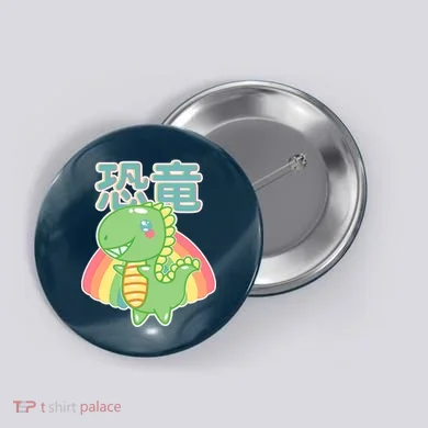 Button