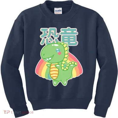 Kids Sweatshirt