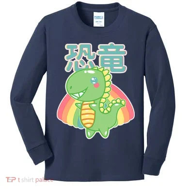 Kids Long Sleeve Shirt
