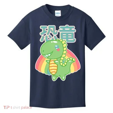 Kids T-Shirt
