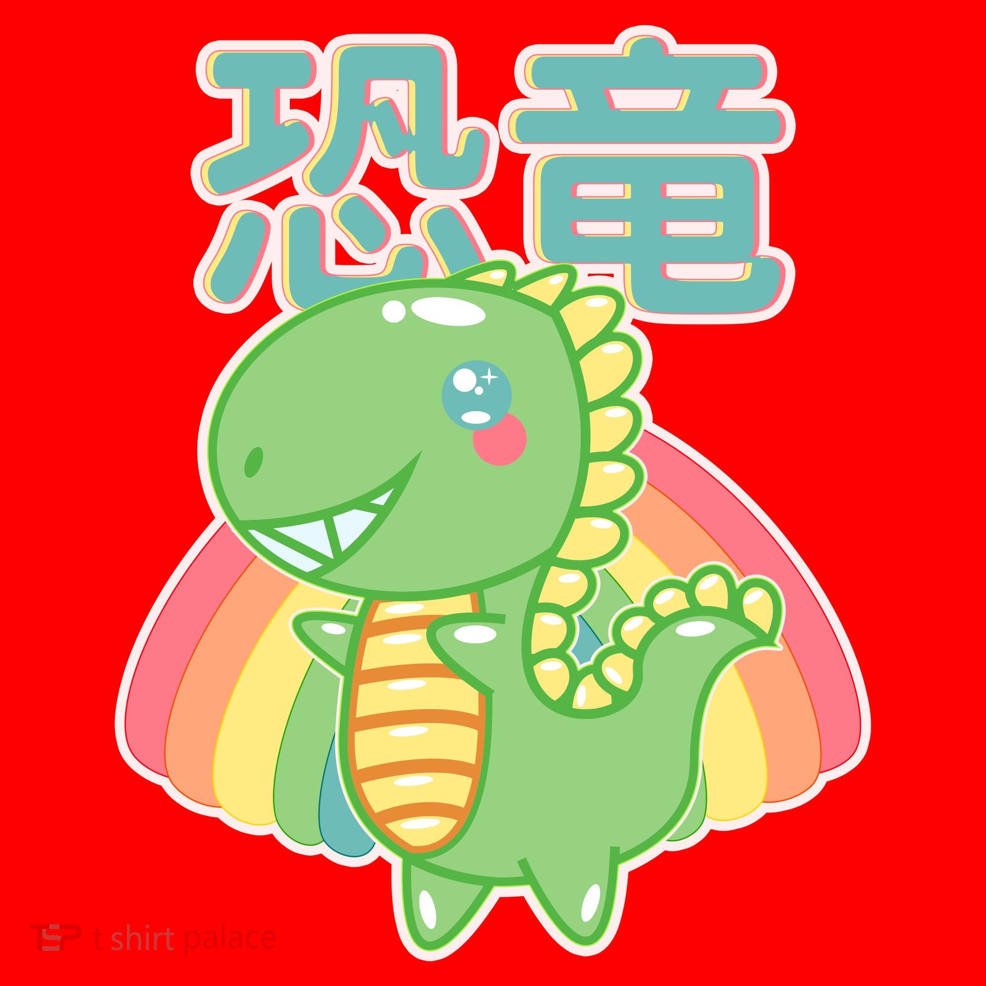 Kawaii Cute Dinosaur Santa Hat
