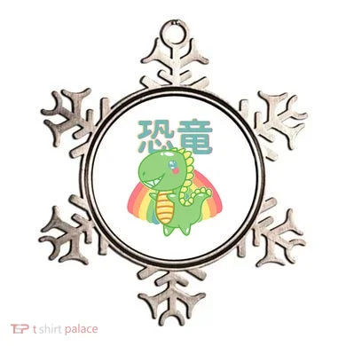 Ornament