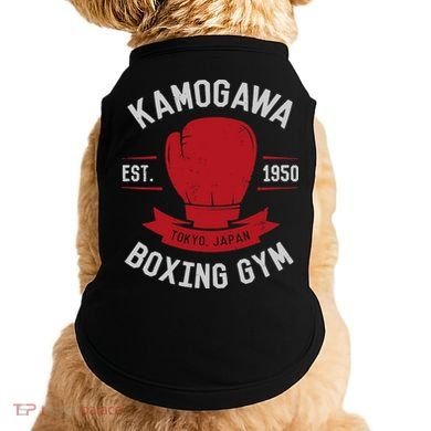 Kamogawa Boxing Gym Doggie Tank