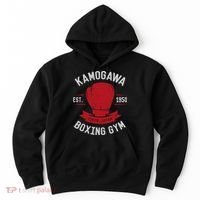 Kamogawa Boxing Gym Hoodie thumb 0