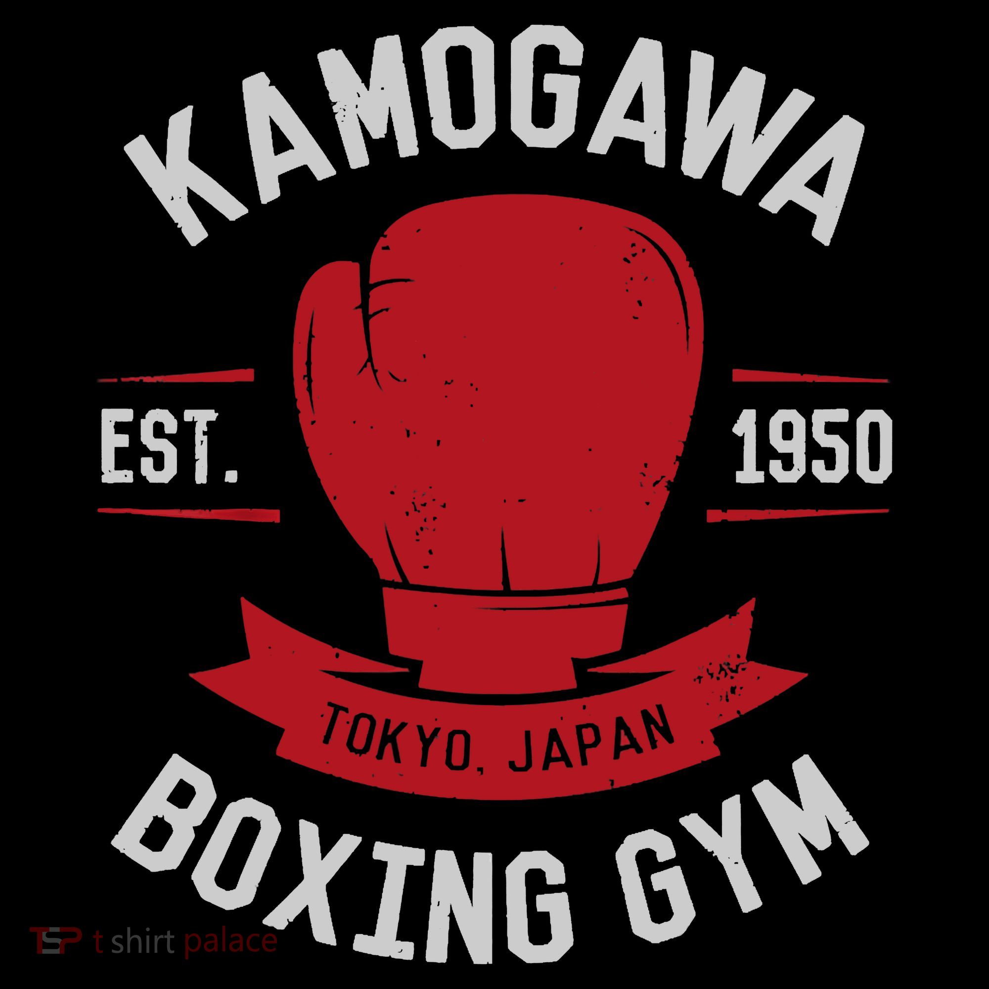 Kamogawa Boxing Gym Hoodie