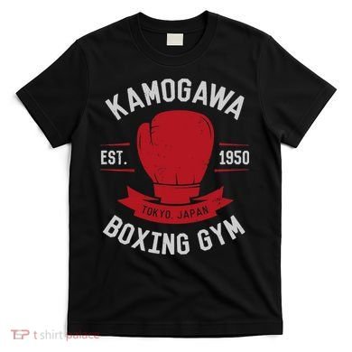 Kamogawa Boxing Gym T-Shirt