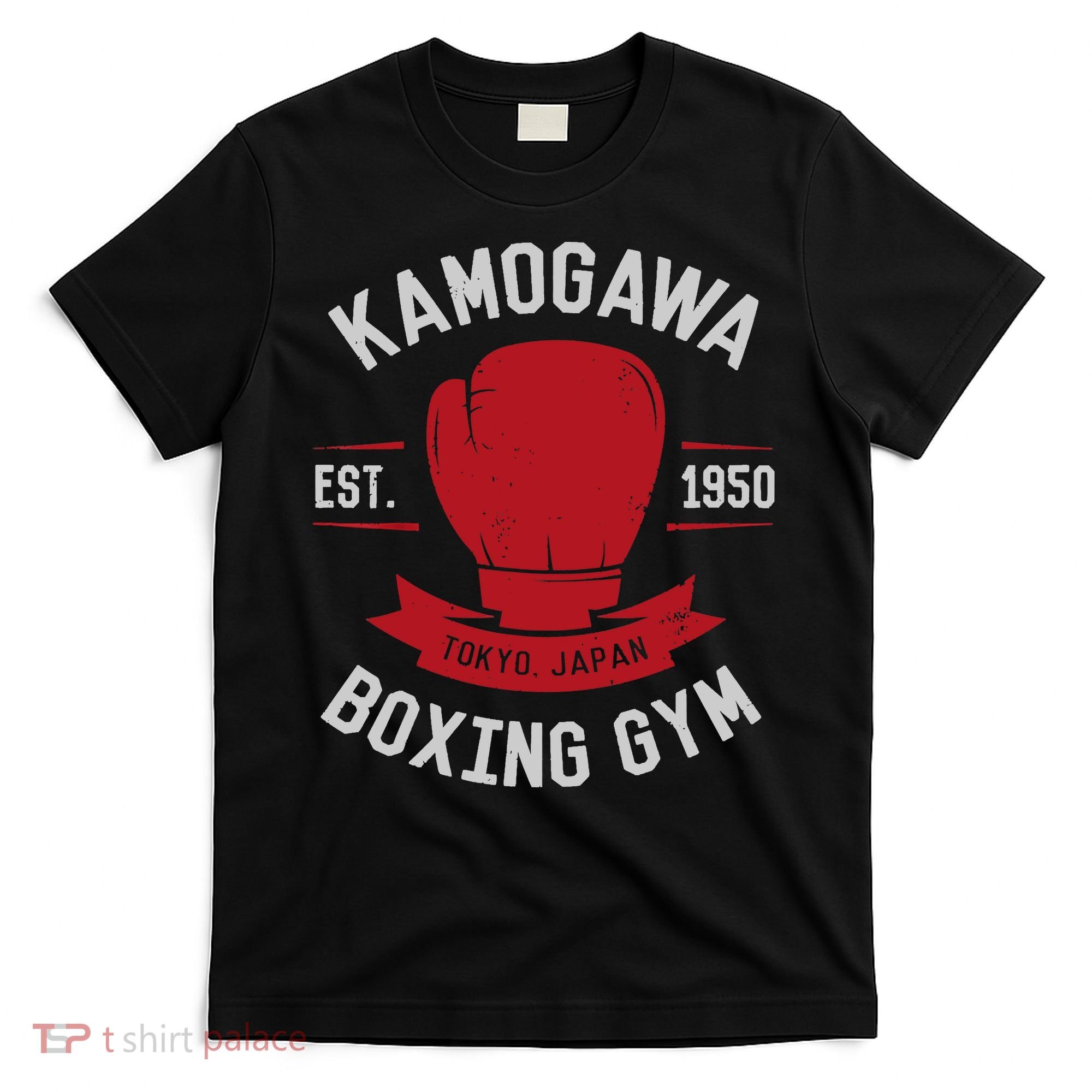 Kamogawa Boxing Gym T-Shirt