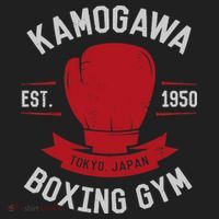 Kamogawa Boxing Gym Beanie thumb 2