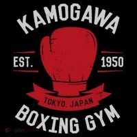 Kamogawa Boxing Gym Toddler Hoodie thumb 2
