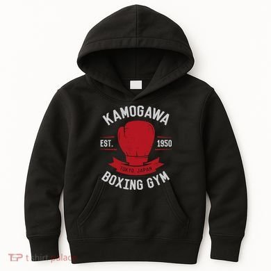 Kamogawa Boxing Gym Kids Hoodie
