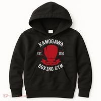 Kamogawa Boxing Gym Kids Hoodie thumb 0
