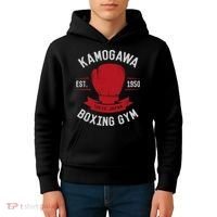 Kamogawa Boxing Gym Kids Hoodie thumb 4