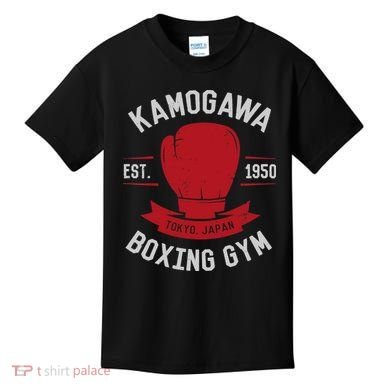 Kamogawa Boxing Gym Kids T-Shirt