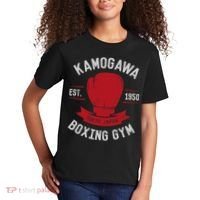 Kamogawa Boxing Gym Kids T-Shirt thumb 2