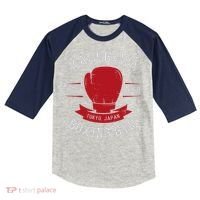 Kamogawa Boxing Gym Kids Colorblock Raglan Jersey thumb 0