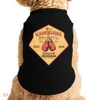 Kamogawa Boxing Gym Doggie Tank thumb 0