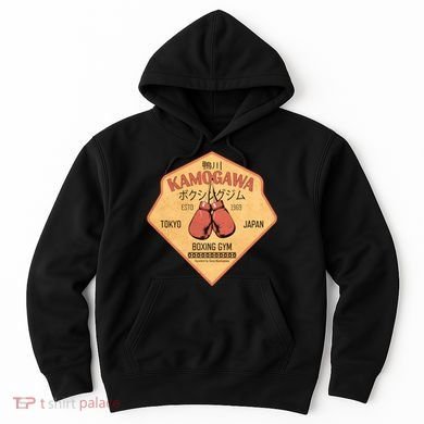 Kamogawa Boxing Gym Hoodie