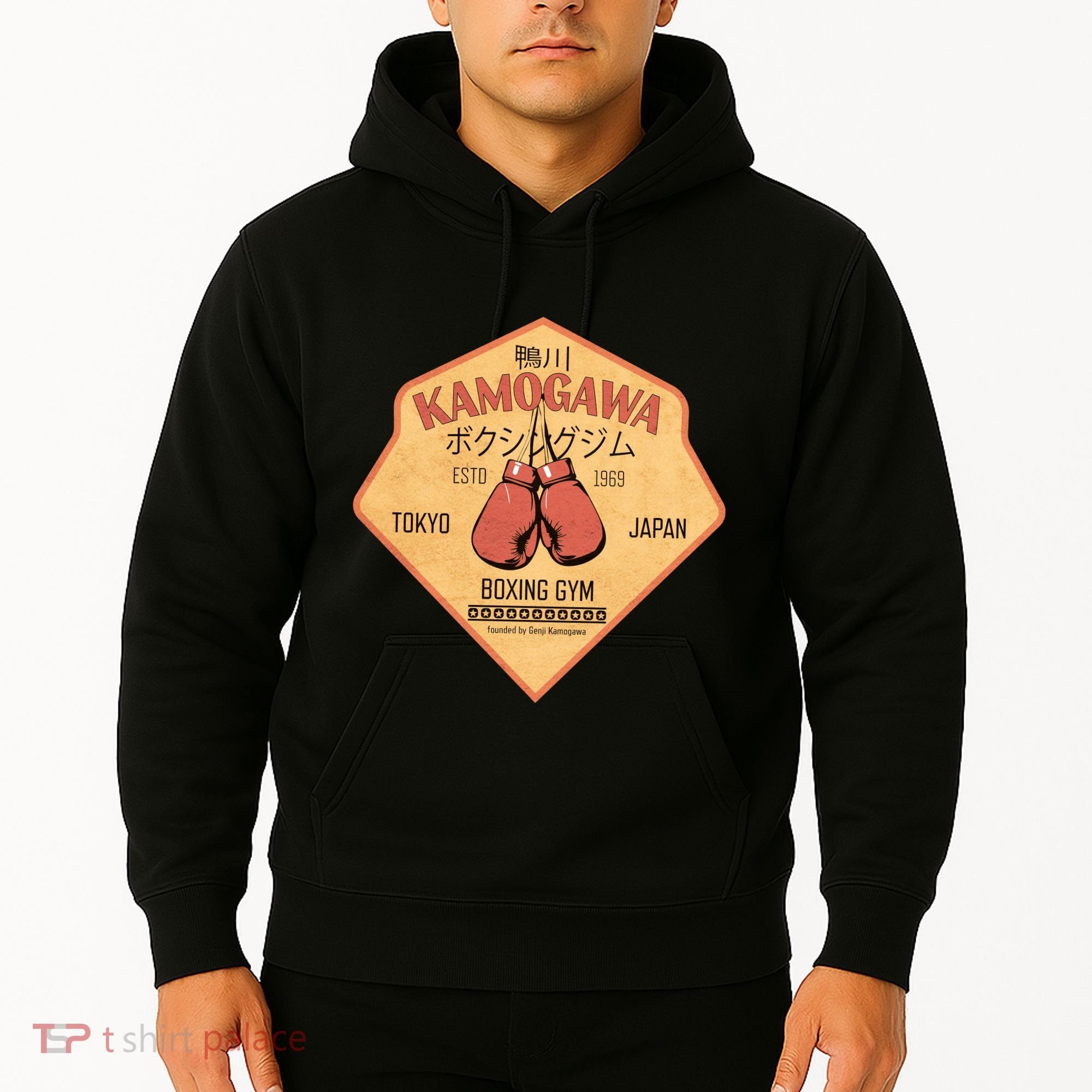 Kamogawa Boxing Gym Hoodie