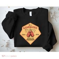 Kamogawa Boxing Gym Sweatshirt thumb 2
