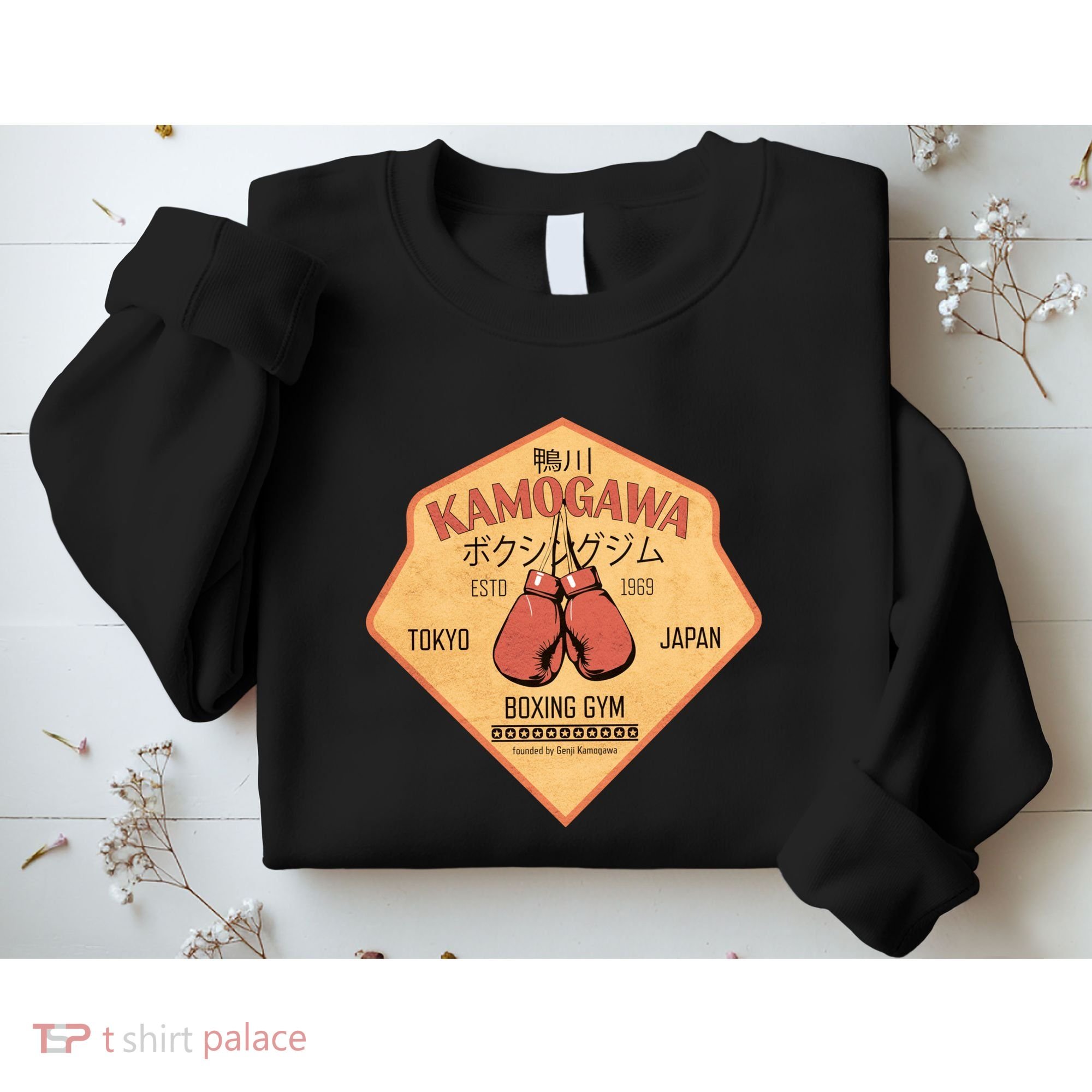 Kamogawa Boxing Gym Sweatshirt