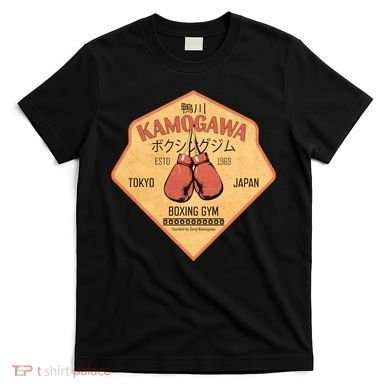 Kamogawa Boxing Gym T-Shirt