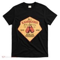 Kamogawa Boxing Gym T-Shirt thumb 0