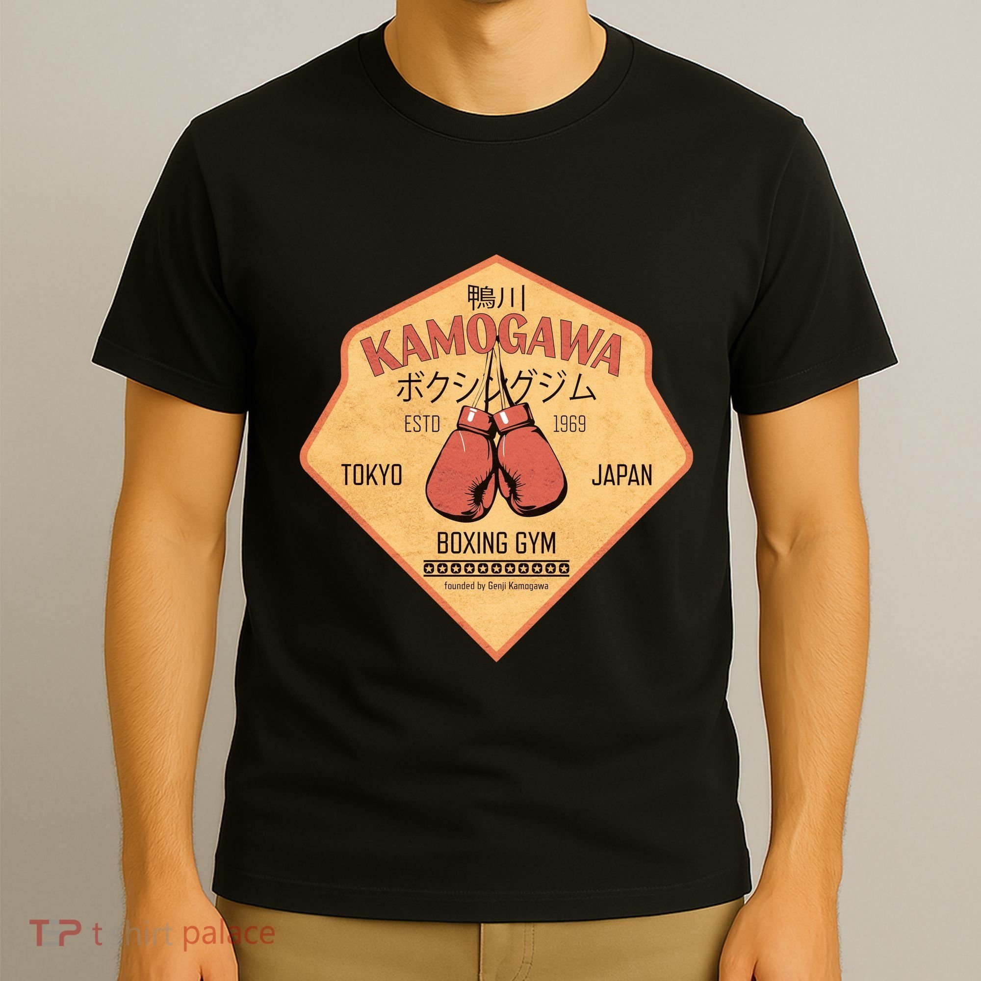 Kamogawa Boxing Gym T-Shirt