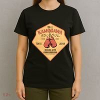 Kamogawa Boxing Gym T-Shirt thumb 4