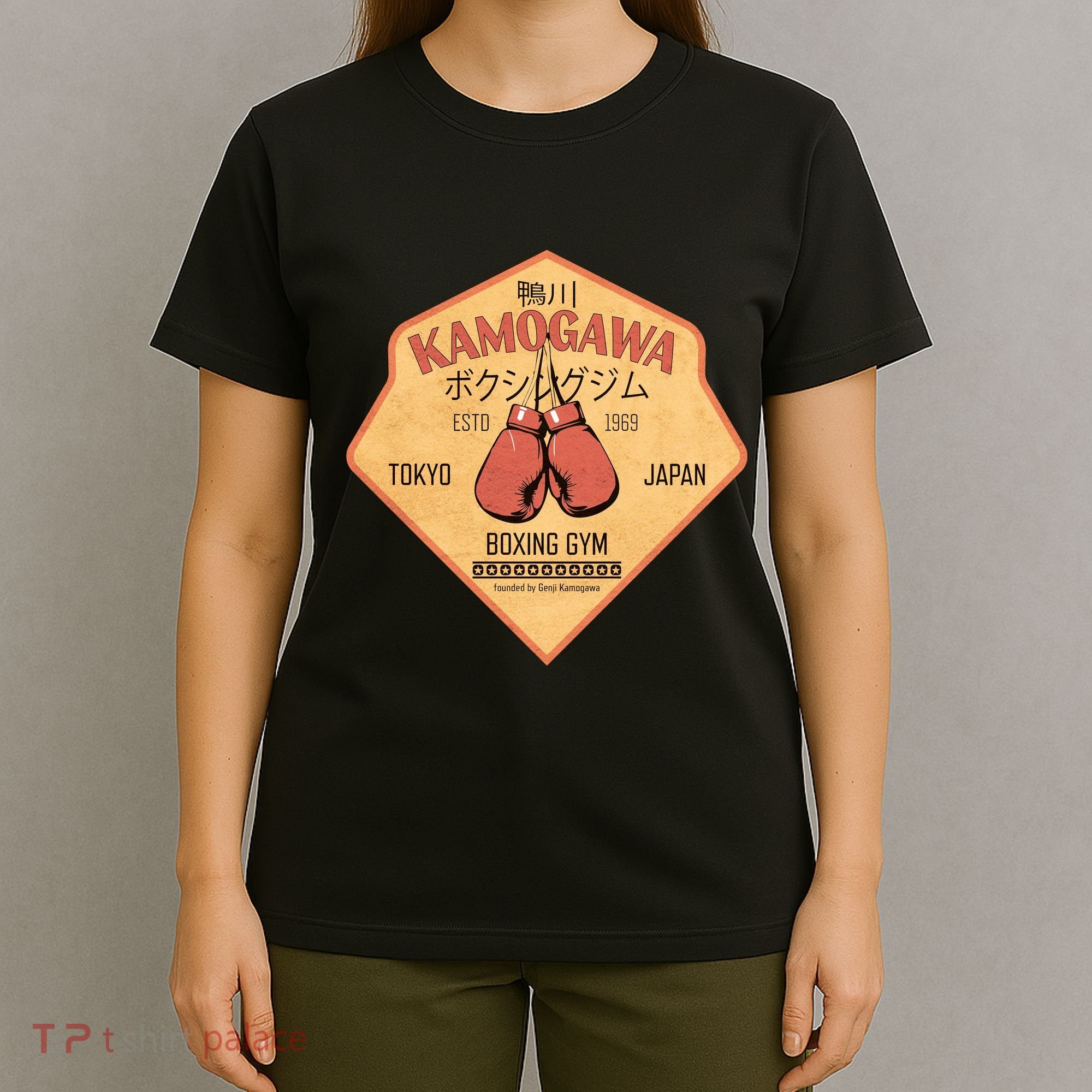Kamogawa Boxing Gym T-Shirt