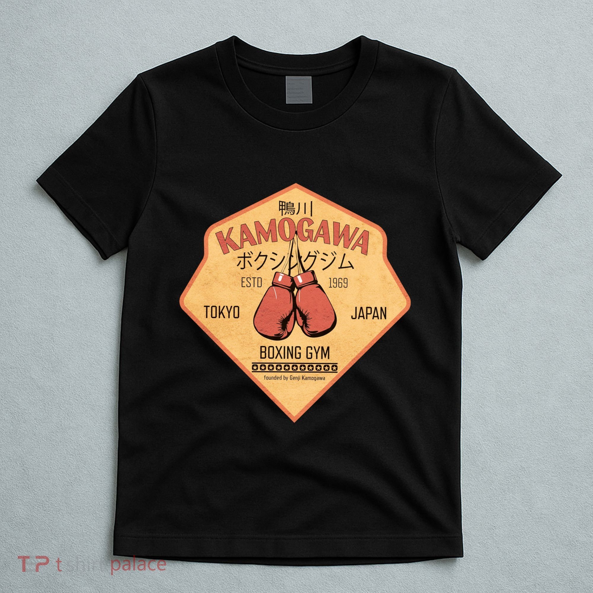 Kamogawa Boxing Gym T-Shirt