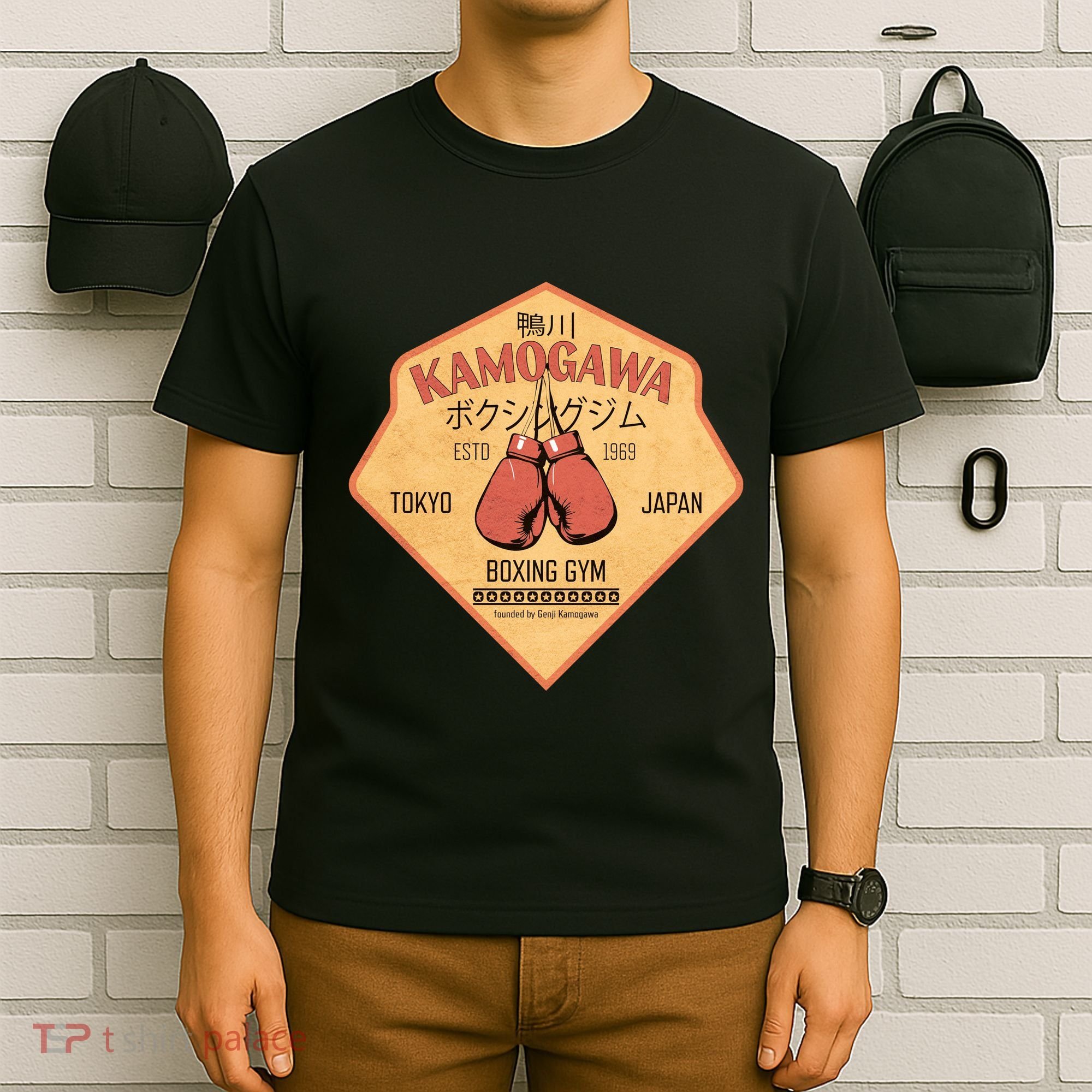 Kamogawa Boxing Gym T-Shirt
