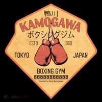 Kamogawa Boxing Gym Coffee Mug thumb 5
