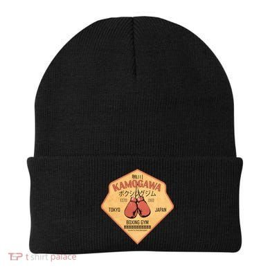Kamogawa Boxing Gym Beanie