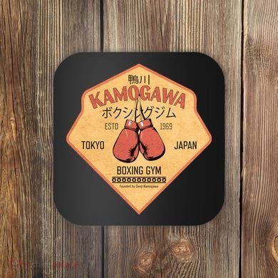 Kamogawa Boxing Gym Coaster