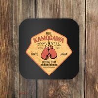 Kamogawa Boxing Gym Coaster thumb 0