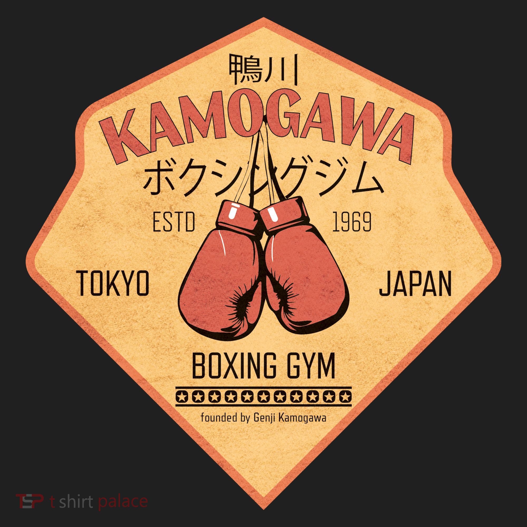 Kamogawa Boxing Gym Tumbler