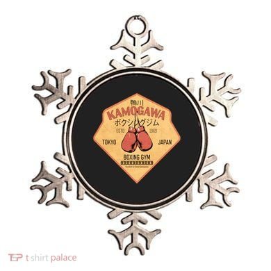 Kamogawa Boxing Gym Ornament