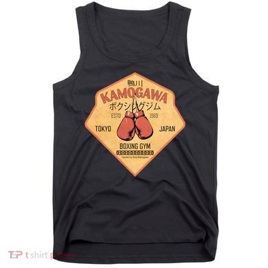 Kamogawa Boxing Gym Tank Top