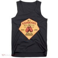 Kamogawa Boxing Gym Tank Top thumb 0