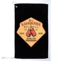 Kamogawa Boxing Gym Golf Towel thumb 0