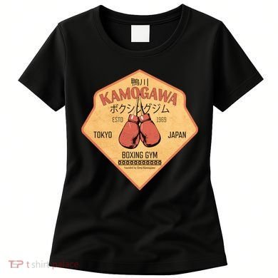 Kamogawa Boxing Gym Women's T-Shirt