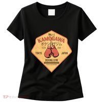 Kamogawa Boxing Gym Women's T-Shirt thumb 0