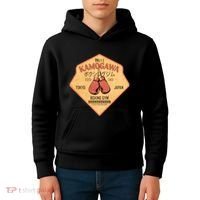 Kamogawa Boxing Gym Kids Hoodie thumb 4