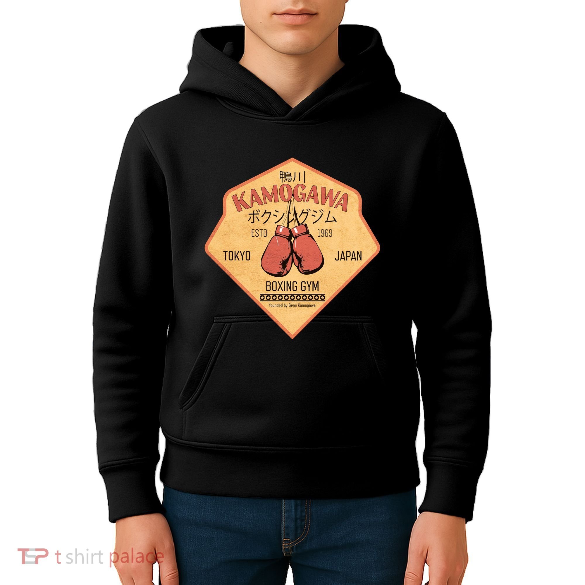 Kamogawa Boxing Gym Kids Hoodie