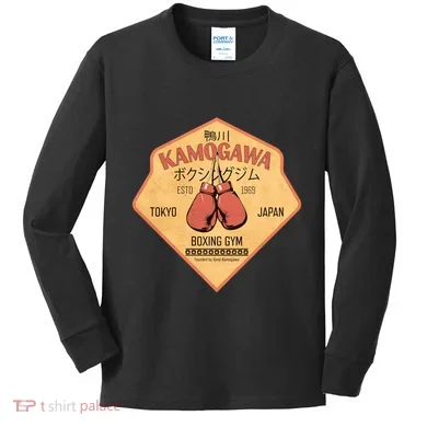 Kids Long Sleeve Shirt