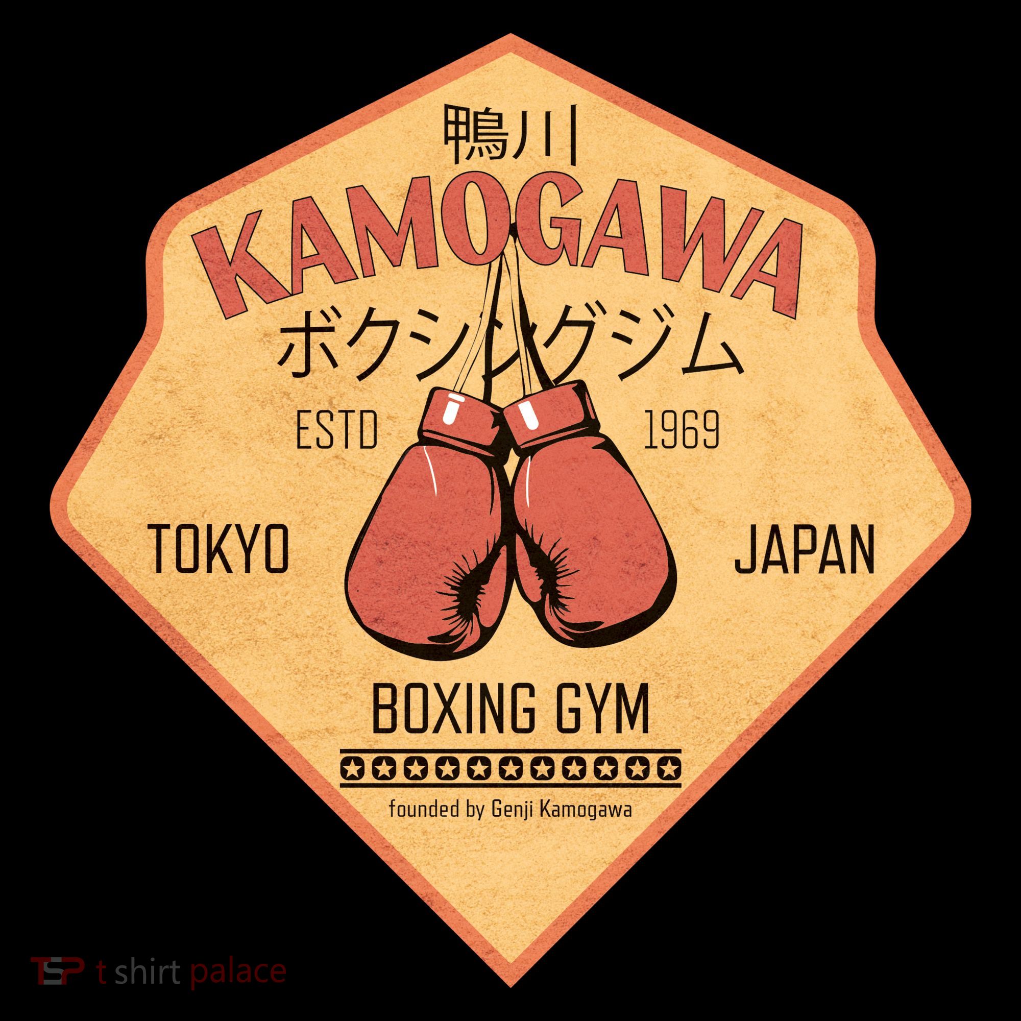 Kamogawa Boxing Gym Kids Long Sleeve Shirt