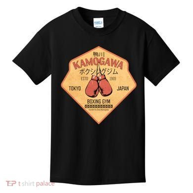 Kamogawa Boxing Gym Kids T-Shirt
